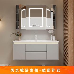 折叠凤风水镜陶瓷一体盆简约浴室柜卫生间洗漱台洗手洗脸盆柜组合