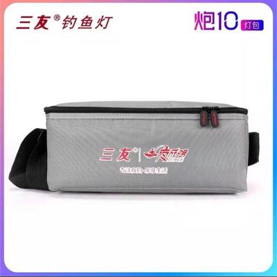 三友顶点灯包夜钓鱼灯极光炮10plus大中小软硬壳渔防摔震防磕碰激