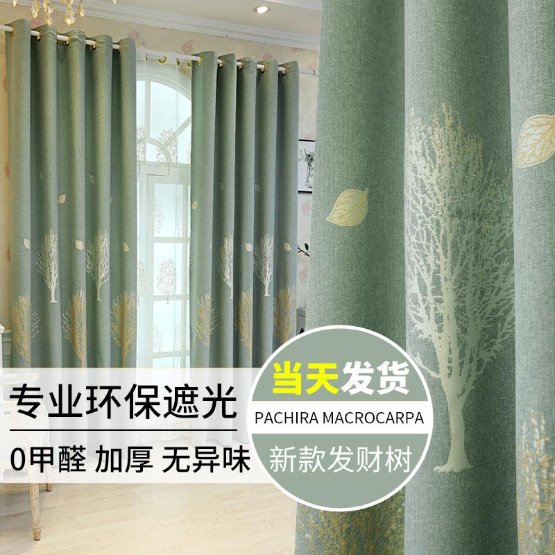 2024提花新款卧室窗帘布客厅租房飘窗全遮光布北欧简约成品免打孔