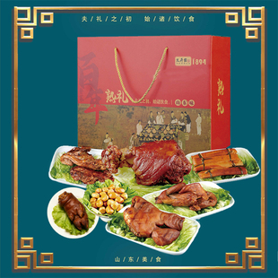 [文升园]自研话梅肘子熟食礼盒山东特产好吃不腻肘子烧肉烧鸡顺丰