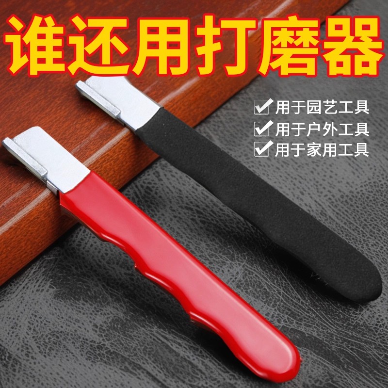 磨刀神器刀具开刃器磨刀石