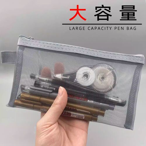 透明网纱笔袋大容量可带入考场
