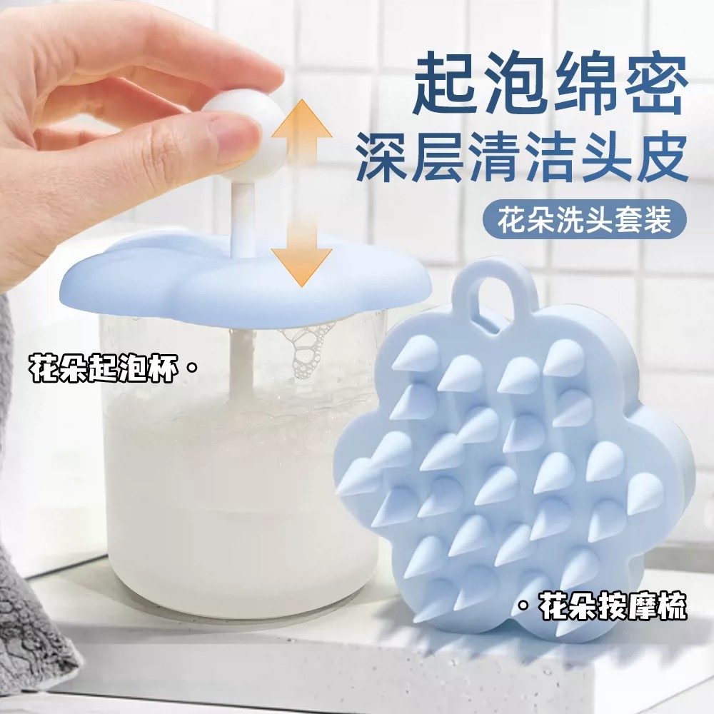 手动起泡器洗发水洁面神器