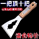多功能铲刀清洁不锈钢油灰刮刀水泥刮灰刀工具装 修专用铲子加厚型