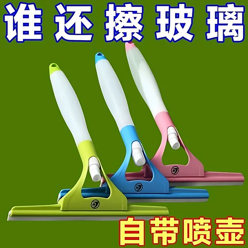 家用玻璃窗户神器刮水器二合一