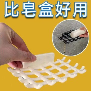 旋转壁挂沥水卫生间香皂盒家用
