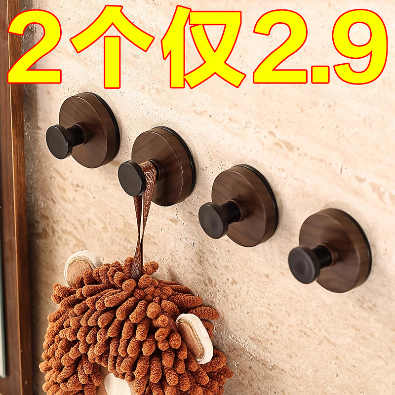 胡桃木纹吸盘旋钮强力承重挂钩