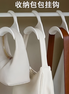 多功能包包挂钩拱形挂包袋衣柜挂架挂丝巾领带皮带挂钩架帽子收纳