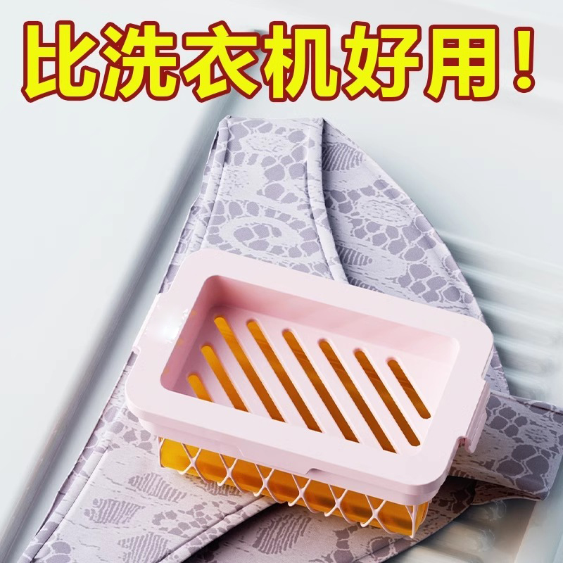 高彈網面肥皂盒多功能防滑瀝水