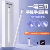 触屏电容笔手机平板通用磁吸触控笔ipad绘画手写点触修图剪辑通用