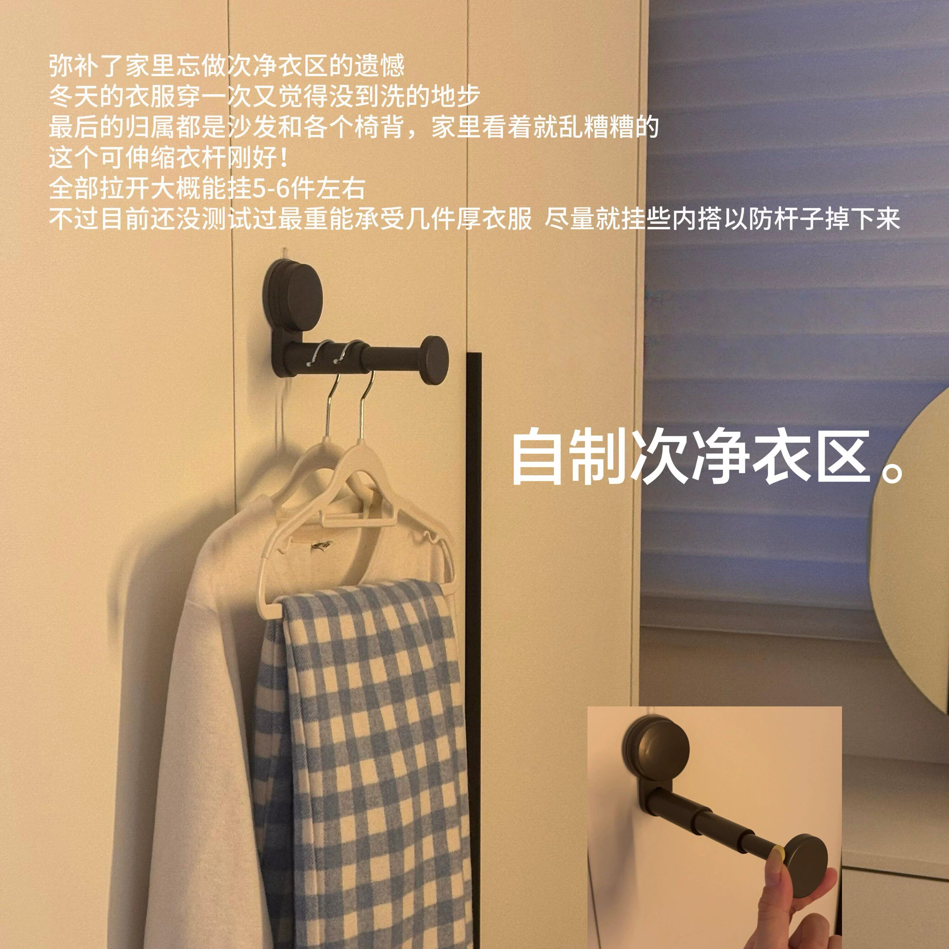 抽拉伸缩无痕吸盘免打孔衣架挂钩