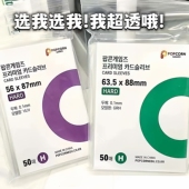 爆米花卡膜明星专辑3寸小卡加厚20丝爱豆专辑拍立得明信片保护套