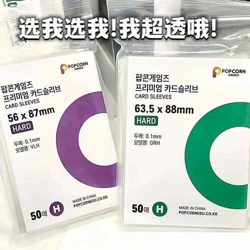 爆米花卡膜明星专辑3寸小卡加厚
