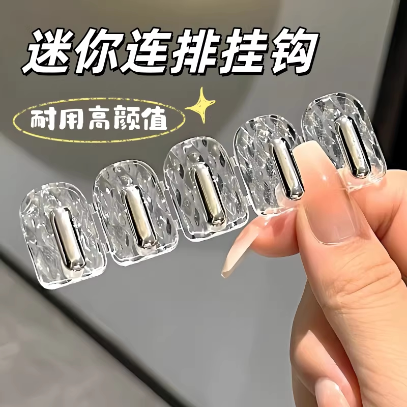 连排迷你挂钩首饰项链发圈耳环镜柜挂钩浴室镜柜门后收纳联排小钩