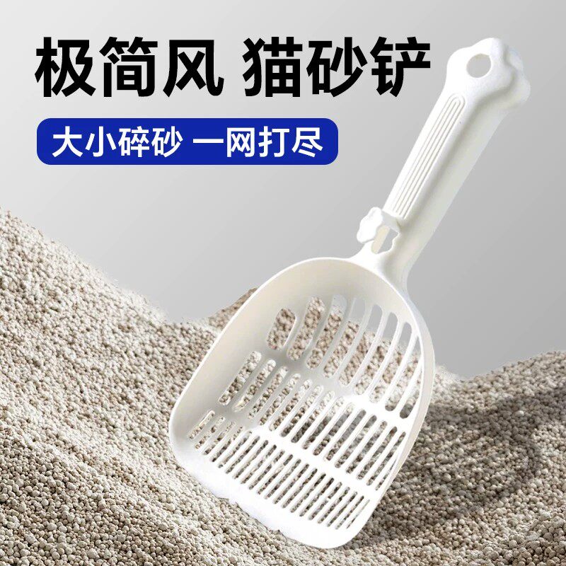 猫砂铲猫屎铲塑料三合一猫铲屎铲子铲屎神器混合砂豆腐猫砂专用铲