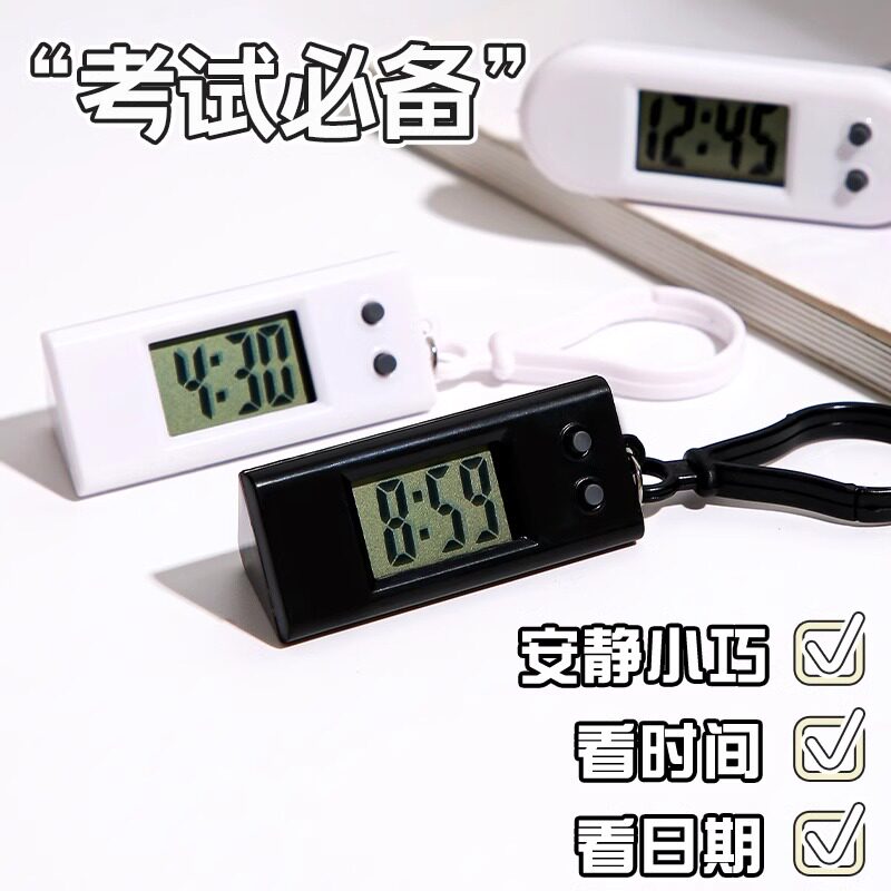 静音考试专用电子表学生中考高考初中生迷你钟表数字显示桌面手表