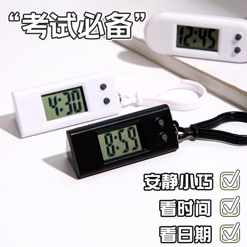 静音考试专用电子表学生中考高考初中生迷你钟表数字显示桌面手表
