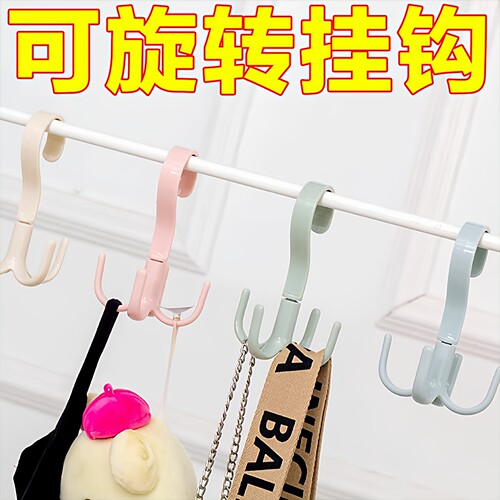 多用围巾衣架皮带包包收纳架子