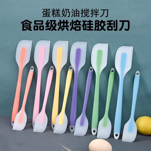 家用一体式耐高温食品级软刮刀