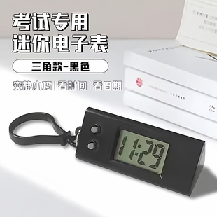 学生迷你电子表挂件考试专用看时间表男女孩便携式数字小钟简约