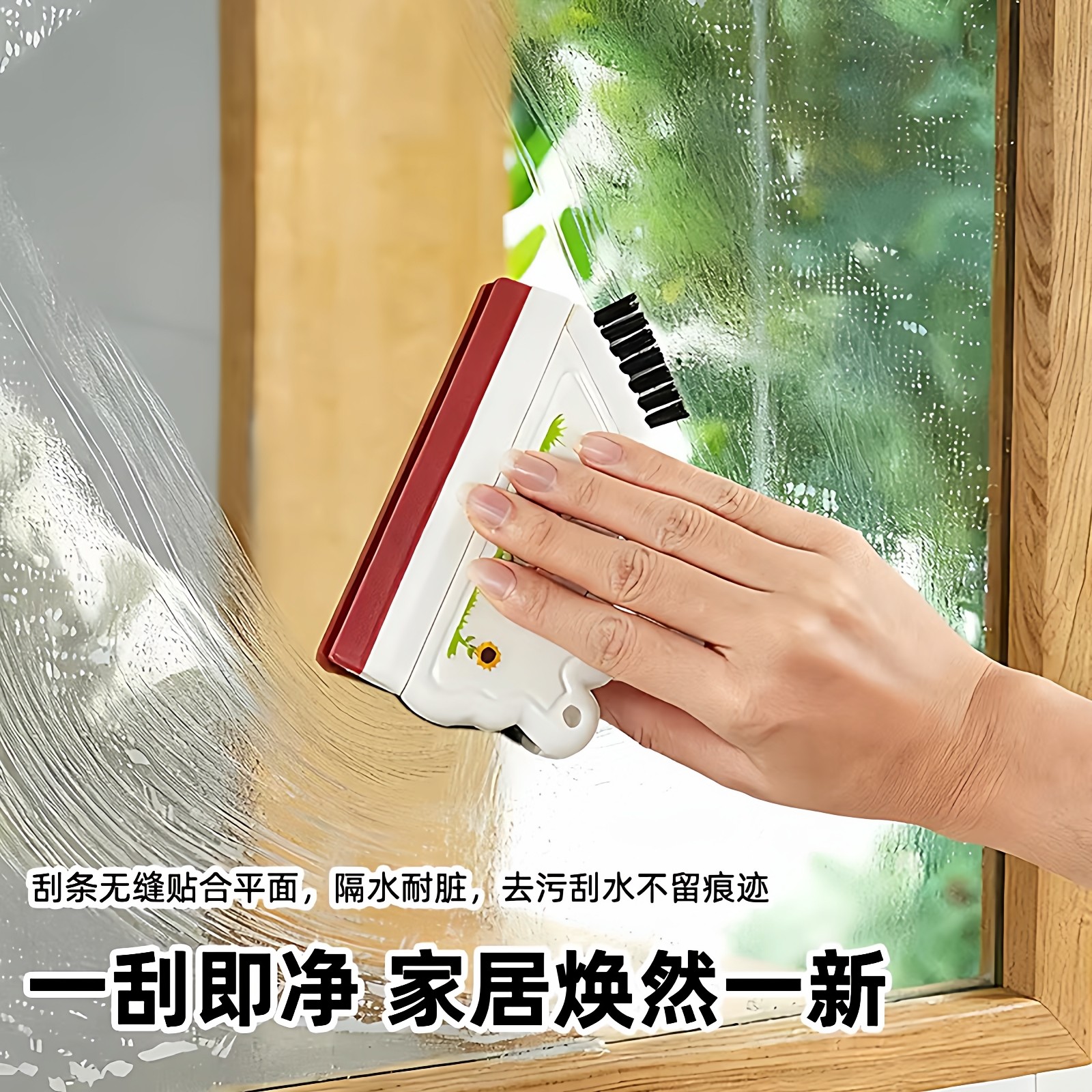 迷你小刮水器刮水板玻璃卫生间厨房台面清洁神器镜子除雾铲子保洁,家庭/个人清洁工具,玻璃清洁器,淘宝优惠券,粉丝福利购,淘宝优惠卷