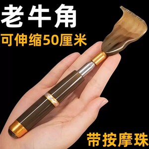 不求人伸缩抓背痒痒挠多功能神器