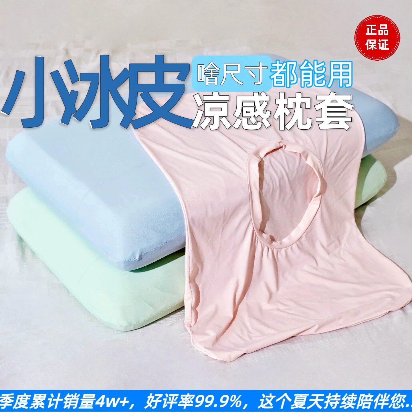 夏季冰丝枕头套凉感枕套一个装夏天专用单个2026新款记忆儿童枕套
