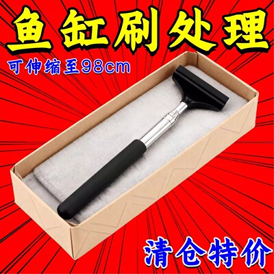 硅胶清洁刷可伸缩鱼缸清洗用具