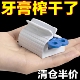牙膏挤压器懒人挤牙膏神器儿童挤小样洗面奶卫生间手动挤牙膏夹子