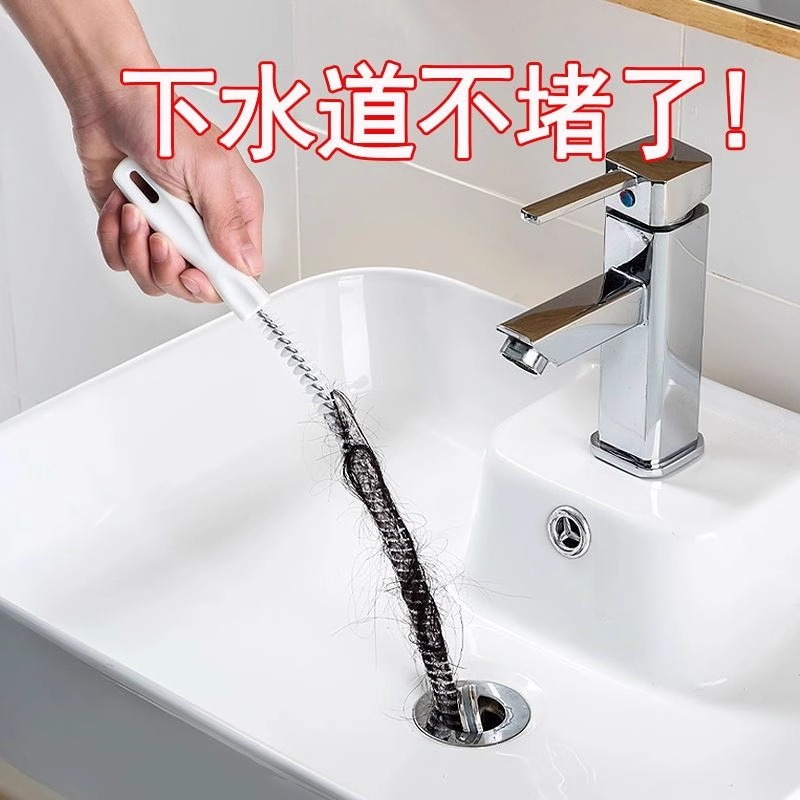 家用旋转下水道疏通器卫生间水池