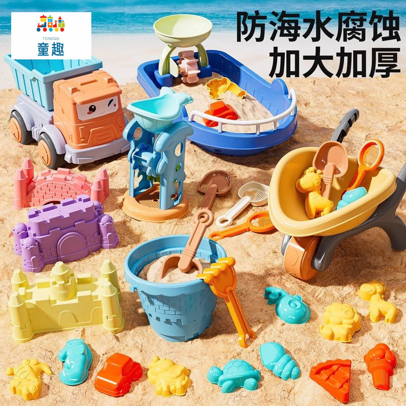 德国儿童沙滩玩具翻斗车海边宝宝玩沙子工具挖沙铲子桶套装玩沙池
