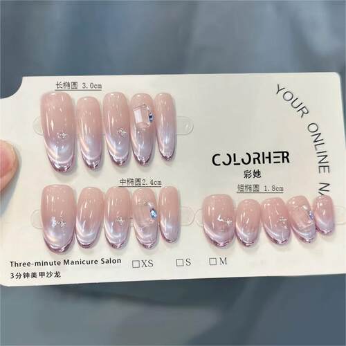 紫色纯手工高级气质穿戴甲