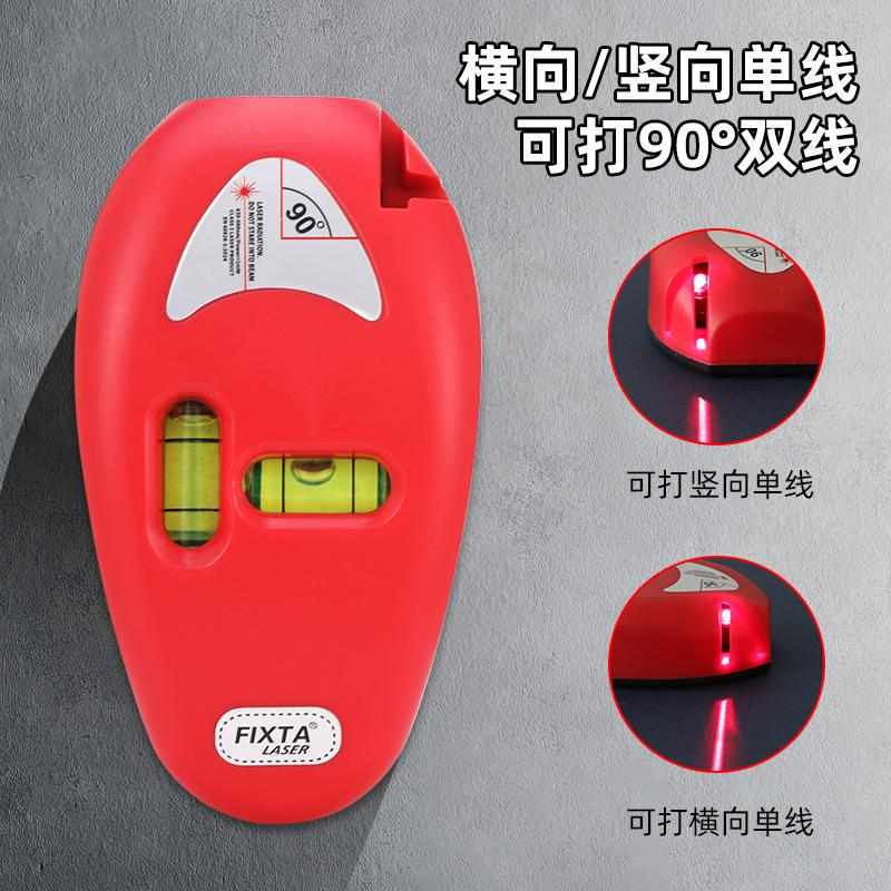 新款激光直角地线仪高精度红外线水平仪电子墨斗画线工具地面划线