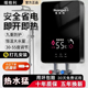 德国即热式 智能恒温电热水器家用小型卫生间洗澡神器速热安全淋浴