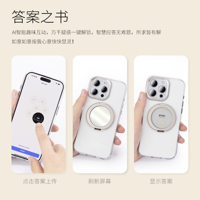 yeocase译壳苹果16ProMax手机壳带支架百变壳全包防摔iPhone15/14/13磁吸情侣小众高级感2025好看不撞款礼物