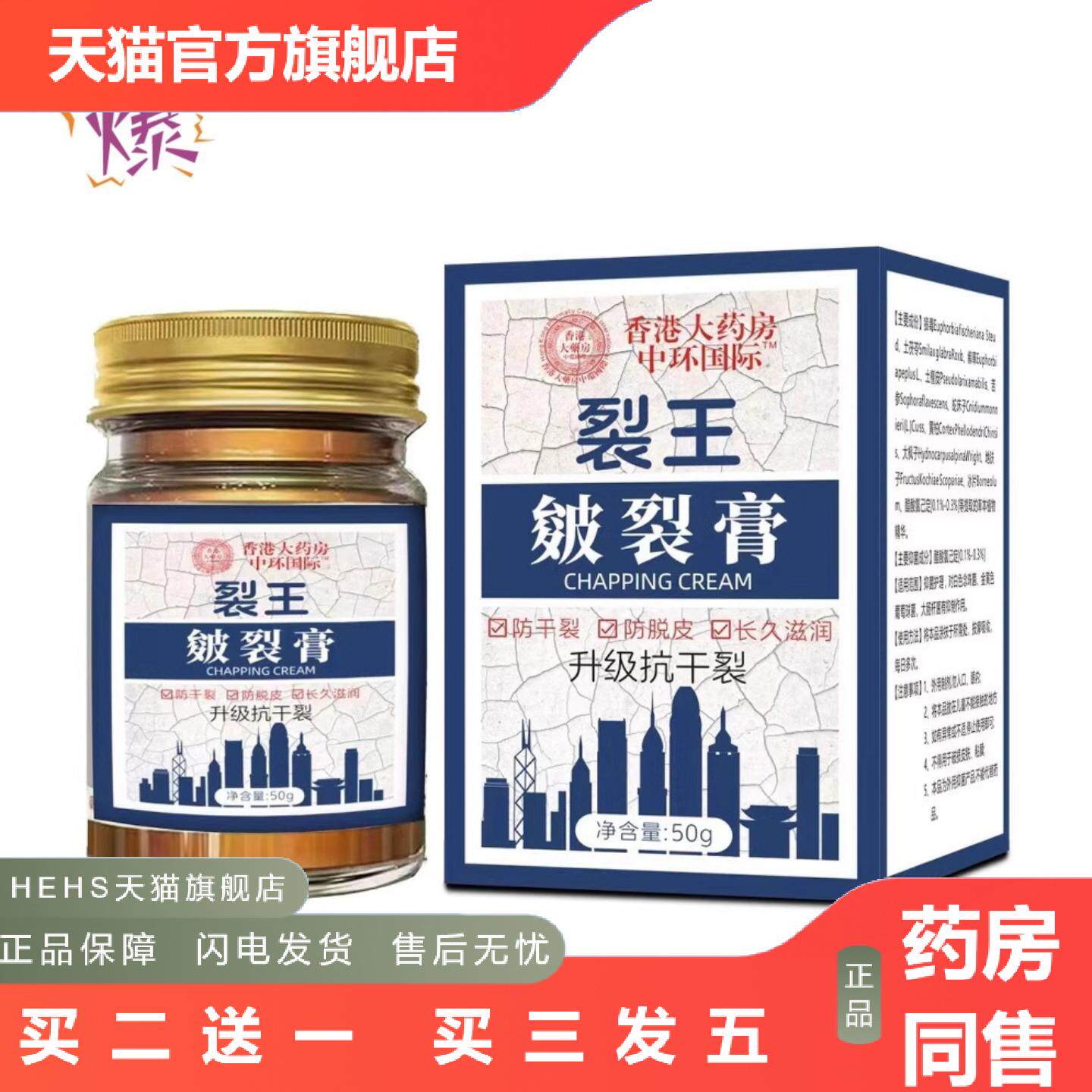 脚后跟干裂霜脚裂手指裂口龟裂干燥起皮足底