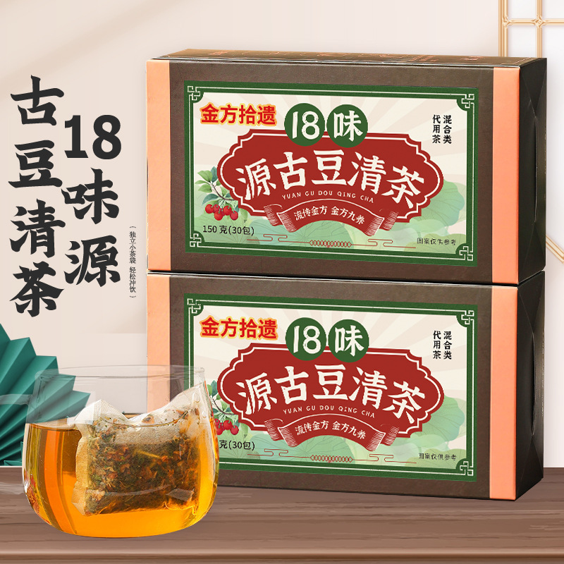18味源古豆清茶养生茶组合茶
