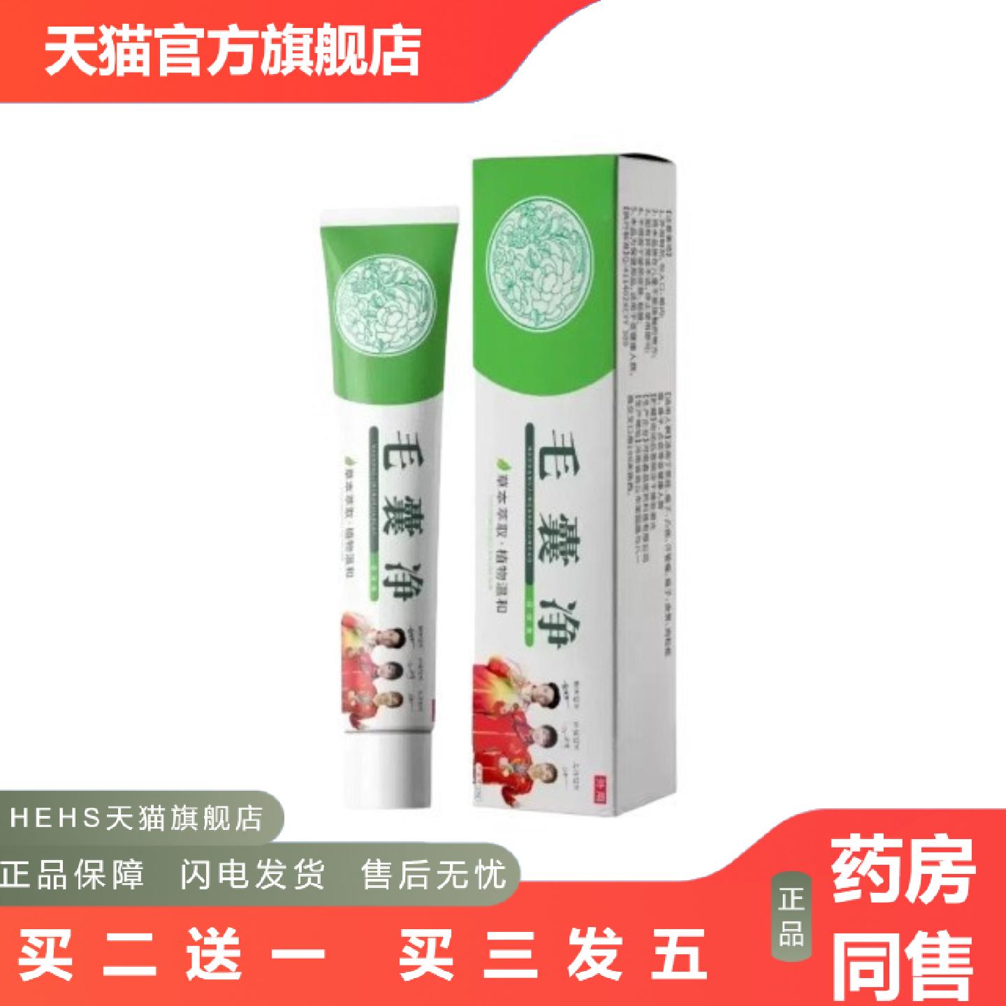 身体护理膏护肤植物草本精华温和呵护方便男女通用外用皮肤草本膏