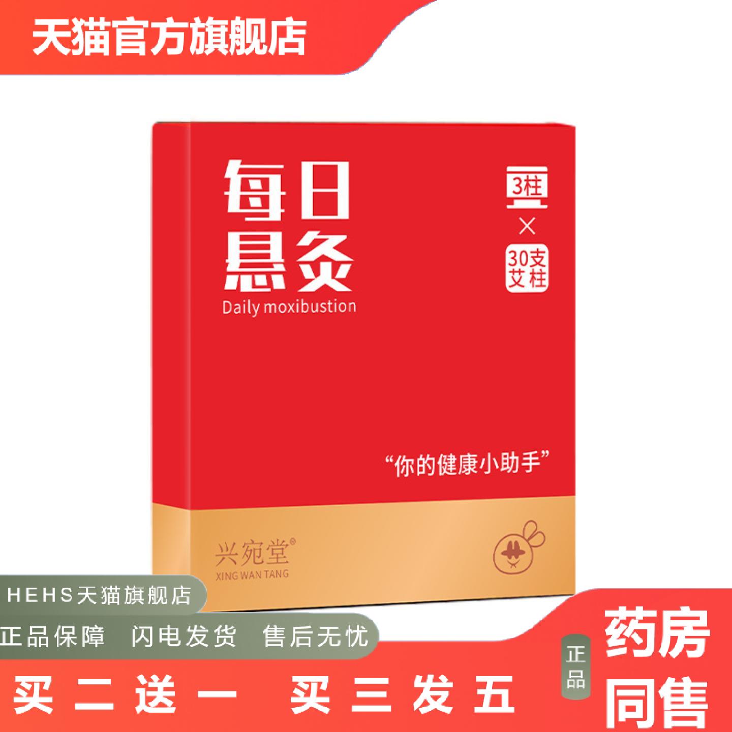 每日悬灸筒微烟艾灸盒随身灸家用艾柱穴位熏蒸小灸罐可