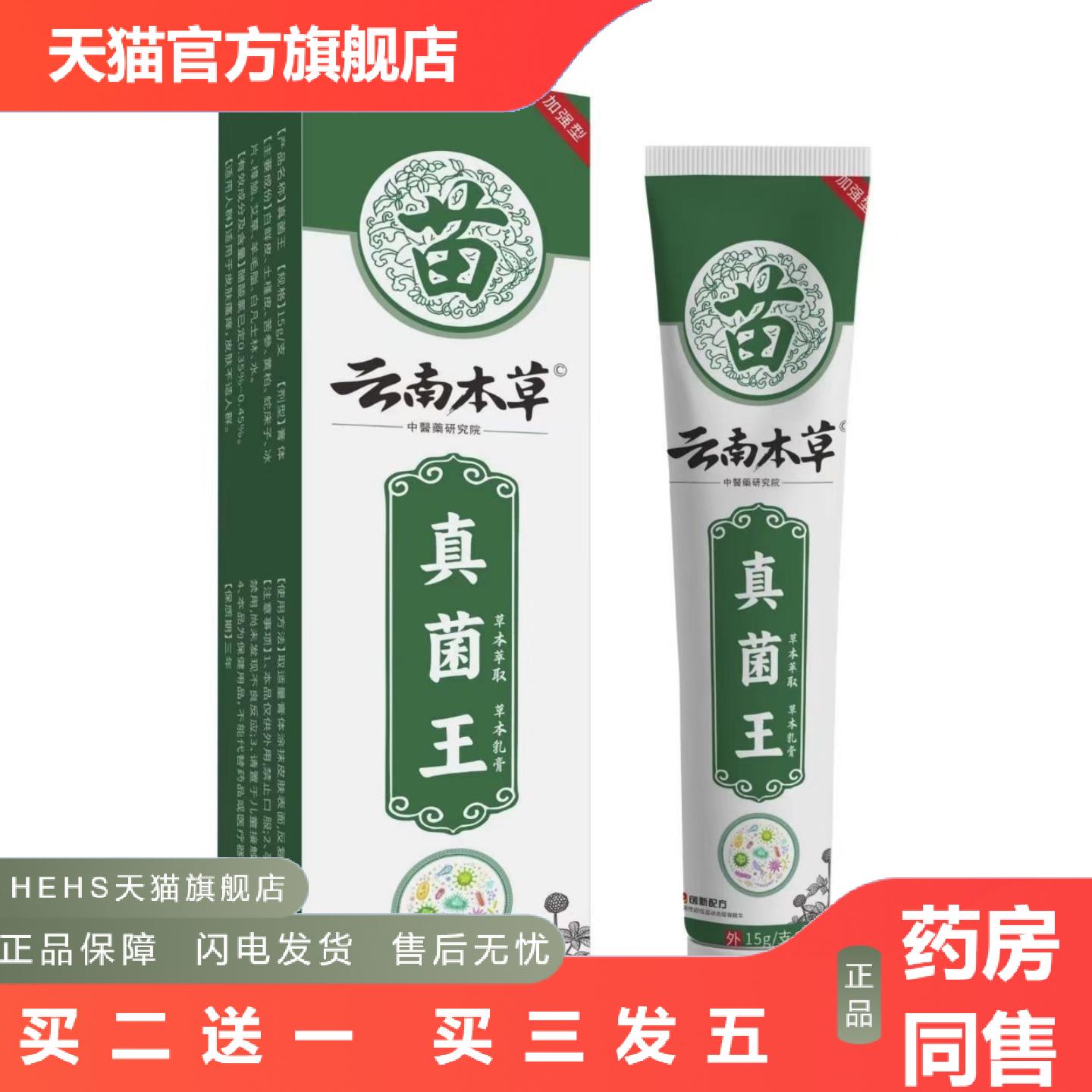 肛门湿痒潮湿肛周痒膏难忍肛门男女痒膏