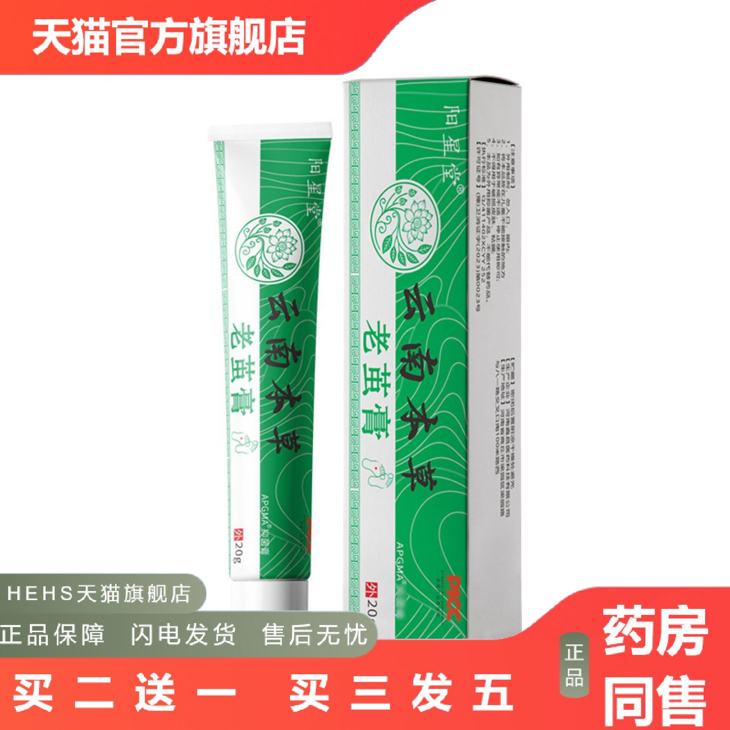 APGMA老茧膏脚底死皮软膏手足开裂老茧皮肤膏