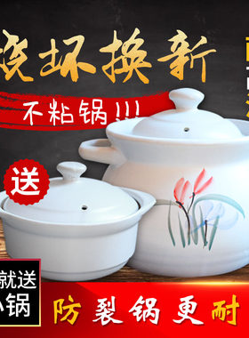 欣天利砂锅养生汤煲炖锅陶瓷炖煲沙锅砂锅煲汤明火耐高温耐热包邮