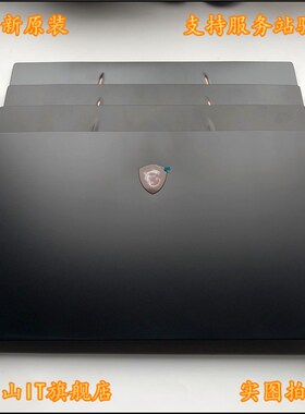 微星 GE75 GP75 GL75 MS-17E1 17E2 17E3 17E5 A壳B壳C壳D壳 屏轴
