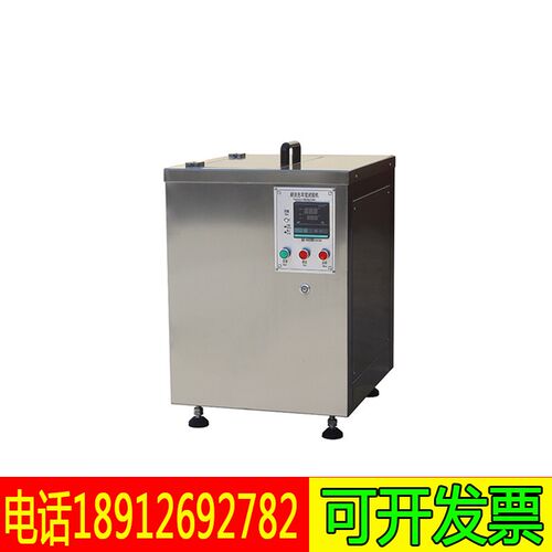 SW-4 水洗牢度实验机 耐洗色牢度机 皂洗牢度机
