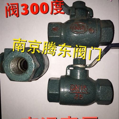 丝口蒸汽高温球阀Q11M-16内螺纹球阀导热油球阀 高温高压球阀