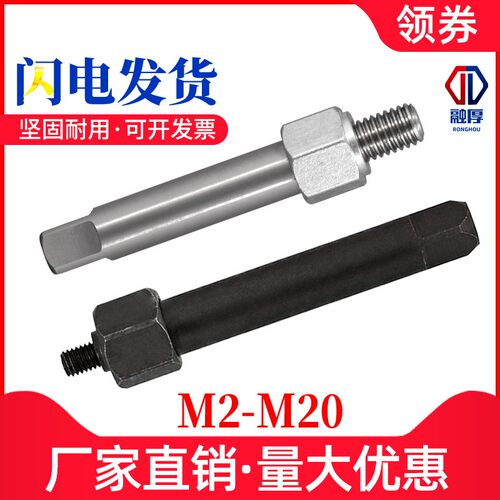 不锈钢牙套安装工具/螺纹保护套工具发黑自攻螺套专用扳手M2-M20
