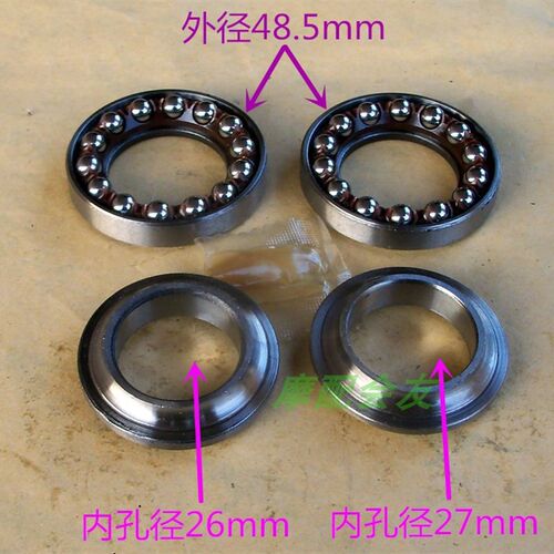 统御WH125-7大小战鹰SDH150-A压力轴承CBF125-51转向钢碗方向轴承