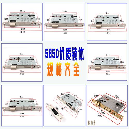 5850磁性自吸锁体室内木门5058双锁舌锁体门锁轴承房门卧室内锁具