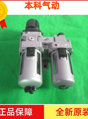 原装 AC20A/AC30A/AC40A-01/02/03/04/D/G/DG 组合两联件现货