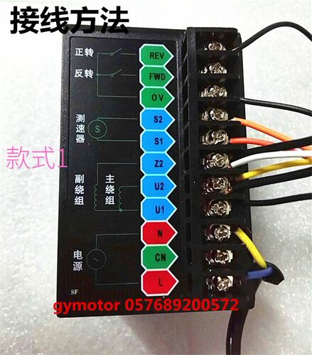 US52交流减速电机智能数显调速器控制器软启动正反转MCU
